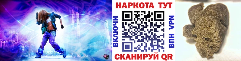 Магазин наркотиков Северская Бошки Шишки  Меф  A PVP  ГАШИШ 