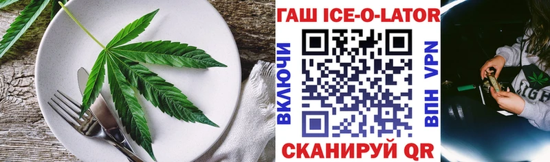 Canna-Cookies марихуана  Северская 