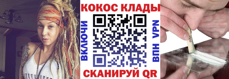 Cocaine Колумбийский  Северская 