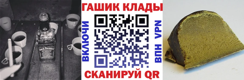 Гашиш AMNESIA HAZE  продажа наркотиков  Северская 