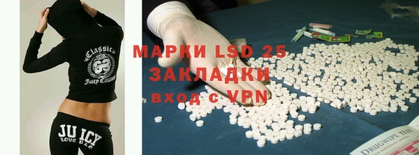 MESCALINE Алексеевка