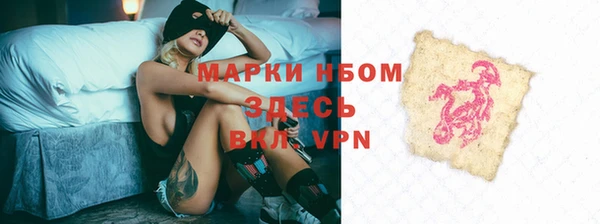 MESCALINE Алексеевка