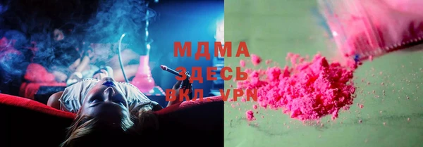 MESCALINE Алексеевка