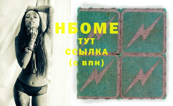дистиллят марихуана Абинск