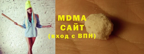 дистиллят марихуана Абинск