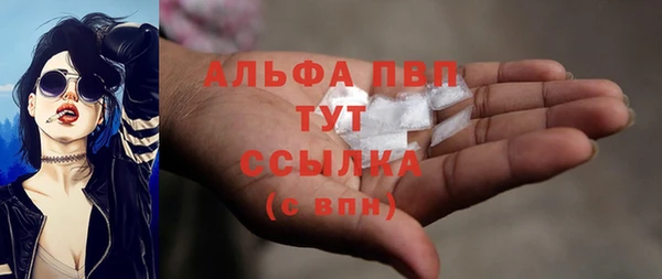 мефедрон VHQ Абаза