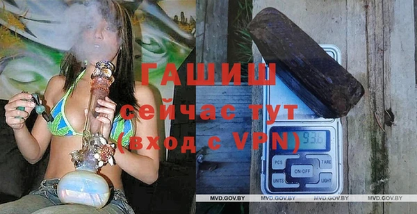 ГАЛЛЮЦИНОГЕННЫЕ ГРИБЫ Алексин