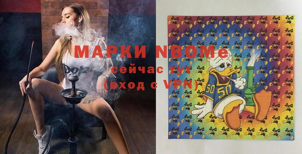 MESCALINE Алексеевка