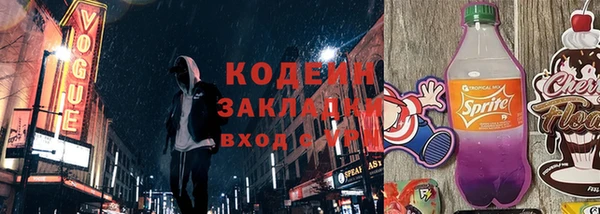 прущий лед Надым