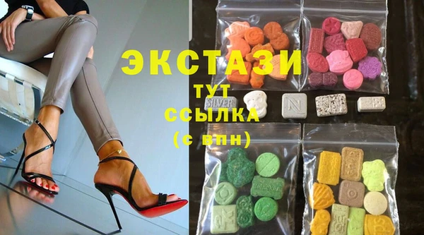 мефедрон VHQ Абаза