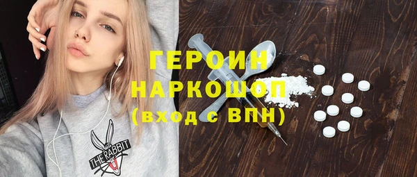 мдма Абдулино