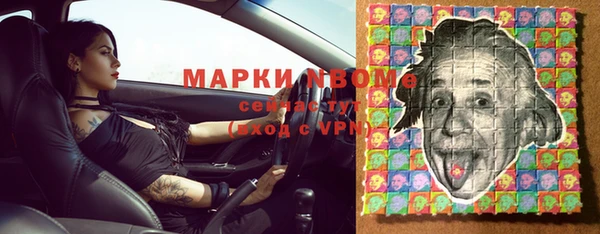 синтетический гашиш Навашино