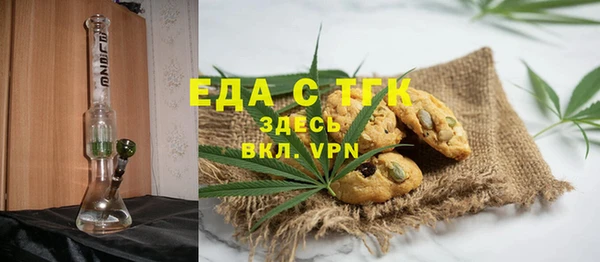 мефедрон VHQ Абаза