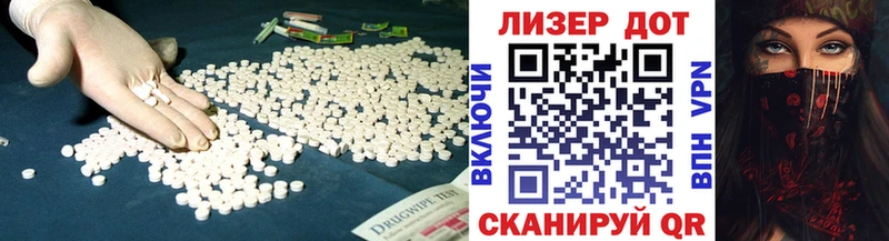 LSD-25 экстази кислота  OMG ссылка  Северская  наркота 