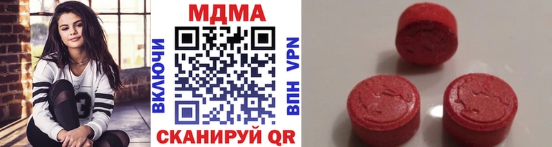 цены наркотик  Северская  МДМА crystal 