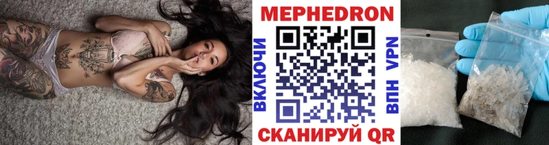 МЕФ кристаллы  MEGA онион  Северская 