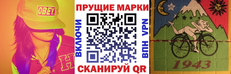 где купить наркоту Северская нарко площадка телеграм Марки N-bome 1500мкг