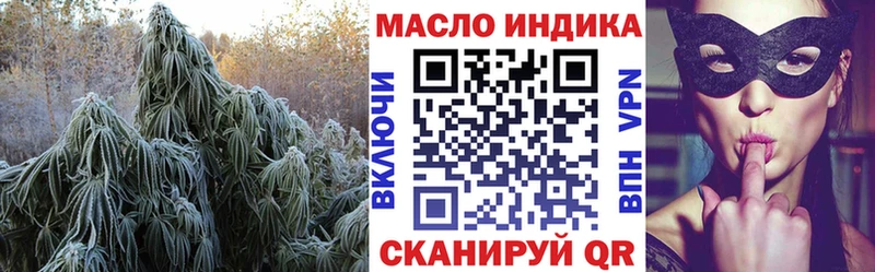 ТГК вейп  МЕГА как зайти  Северская 